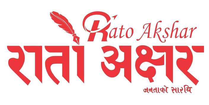 Rato Akshar