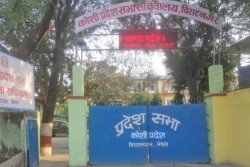 कोशी प्रदेशसभाको सभामुखको निर्वाचन आज दिउँसो ३ बजे